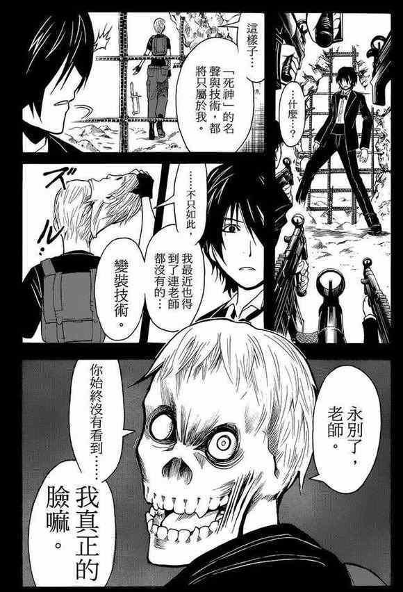 第134话