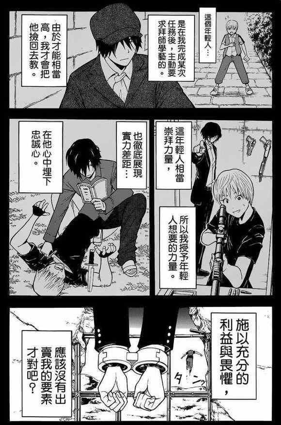 第134话