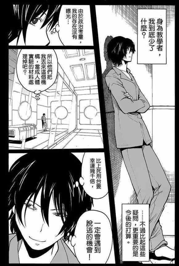 第134话