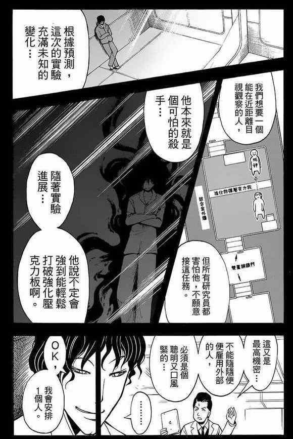 第134话