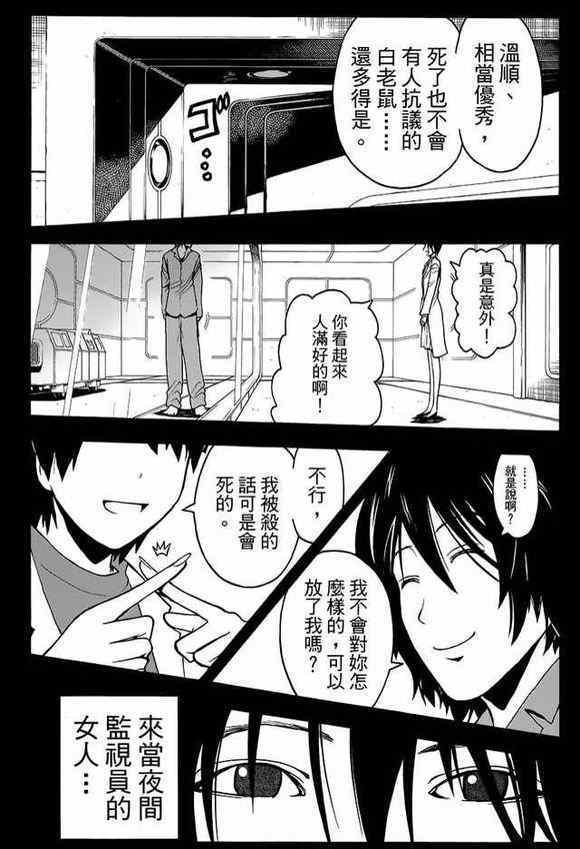 第134话