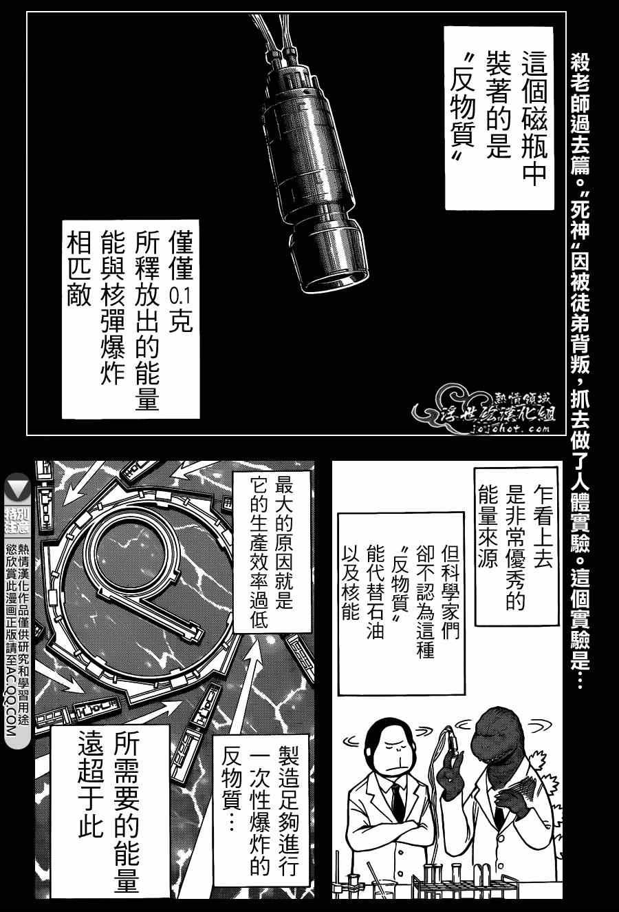 第135话