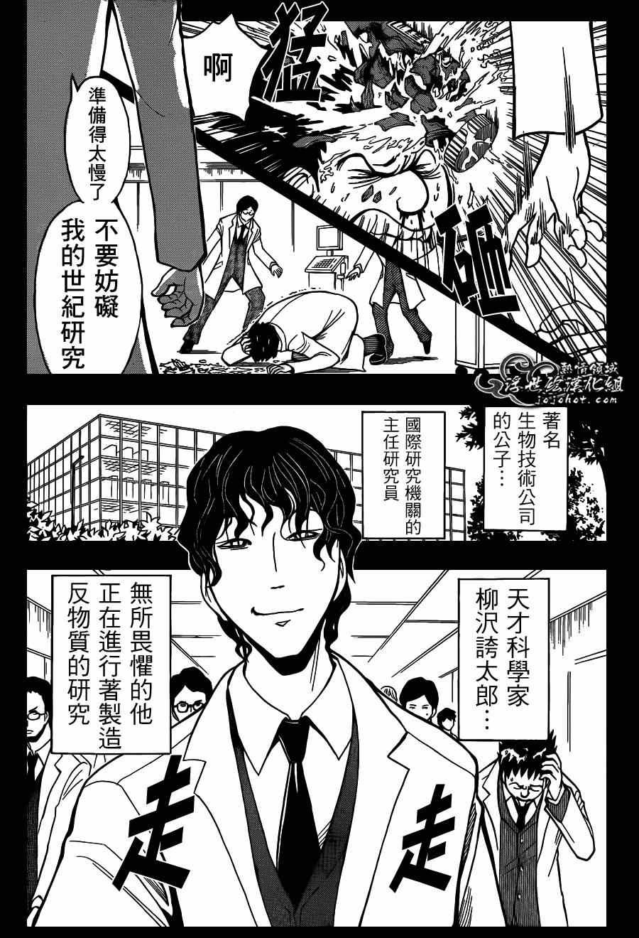 第135话