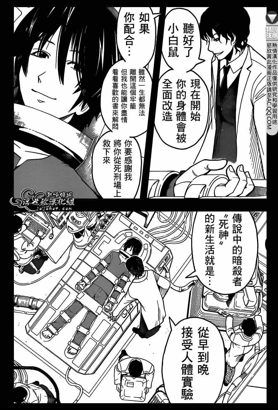 第135话
