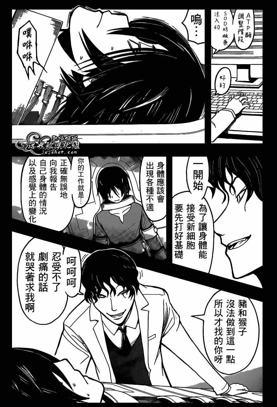 第135话