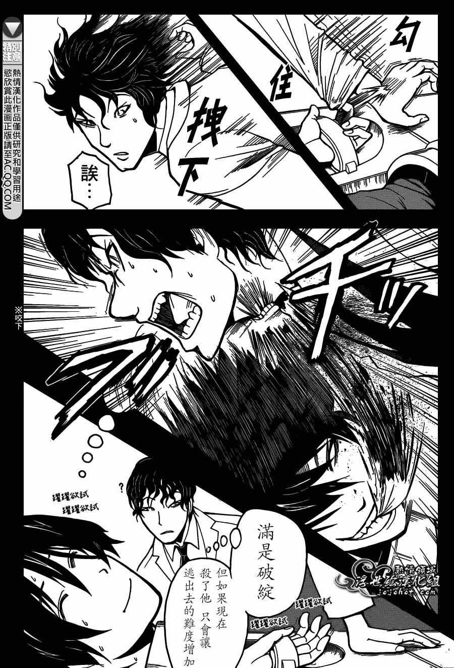 第135话