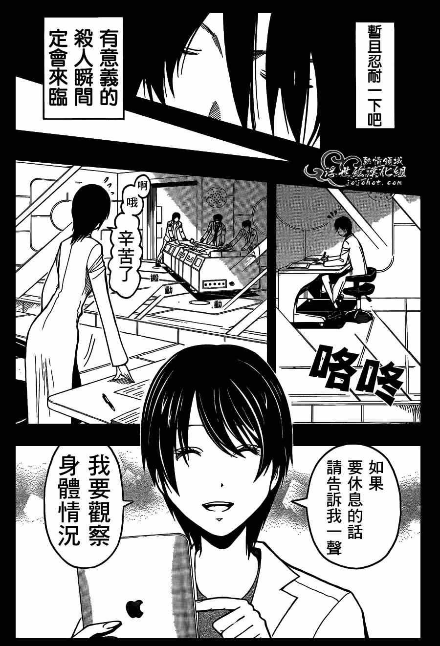 第135话