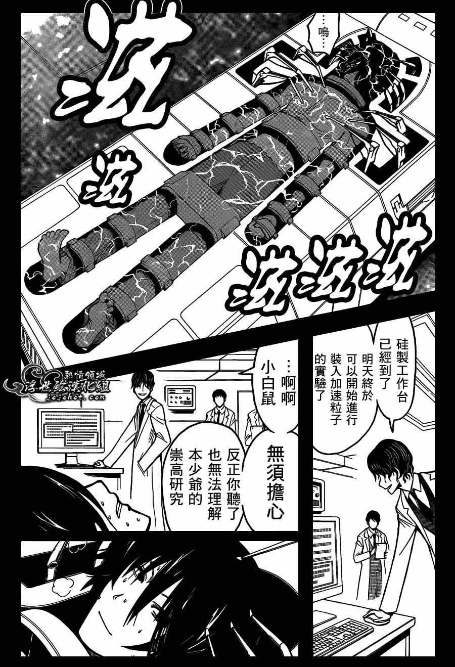 第135话