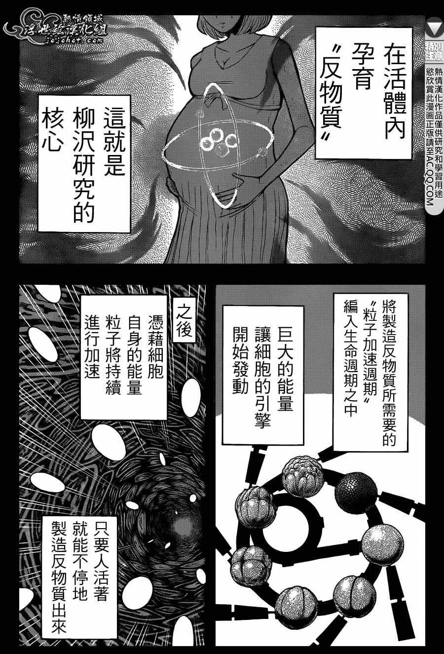 第135话