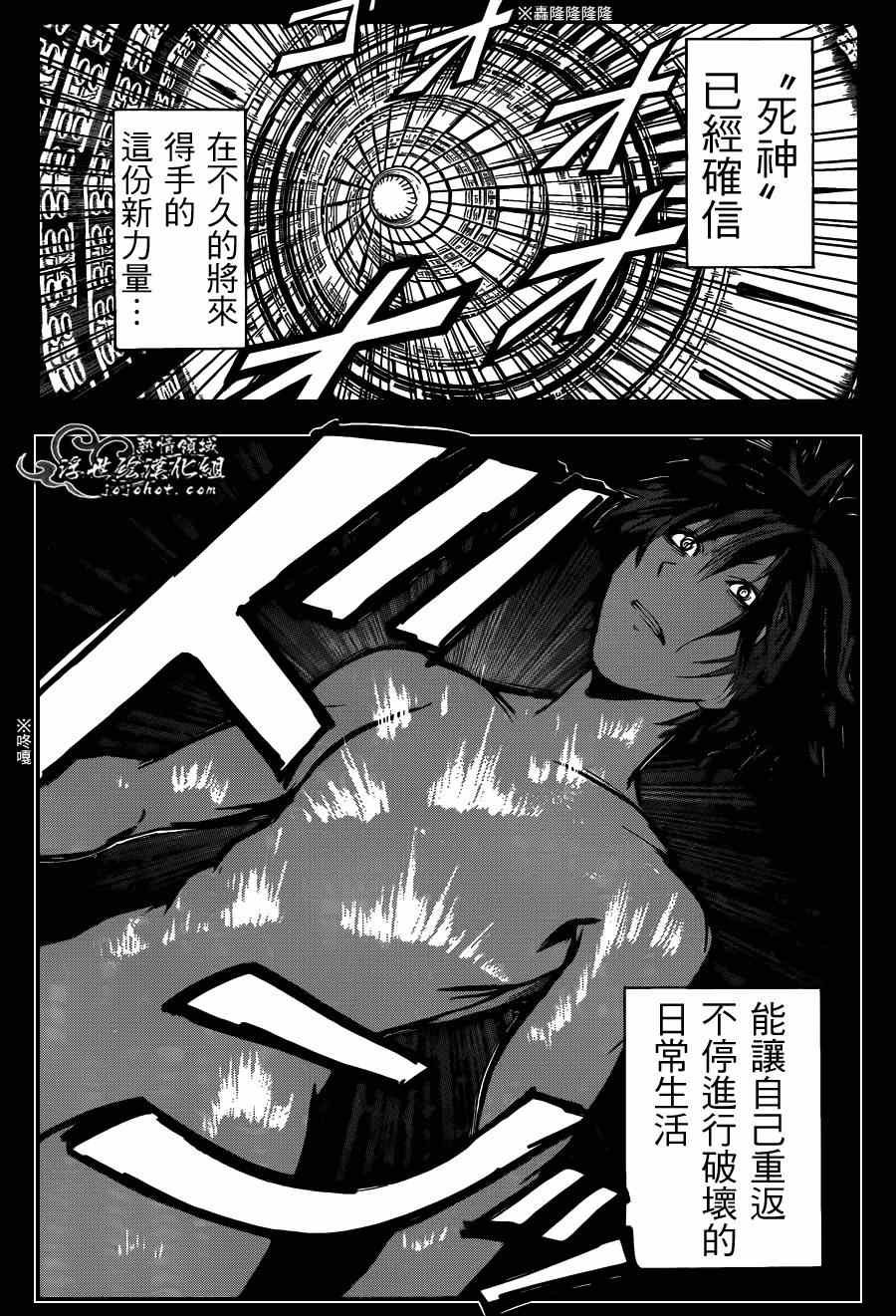 第135话