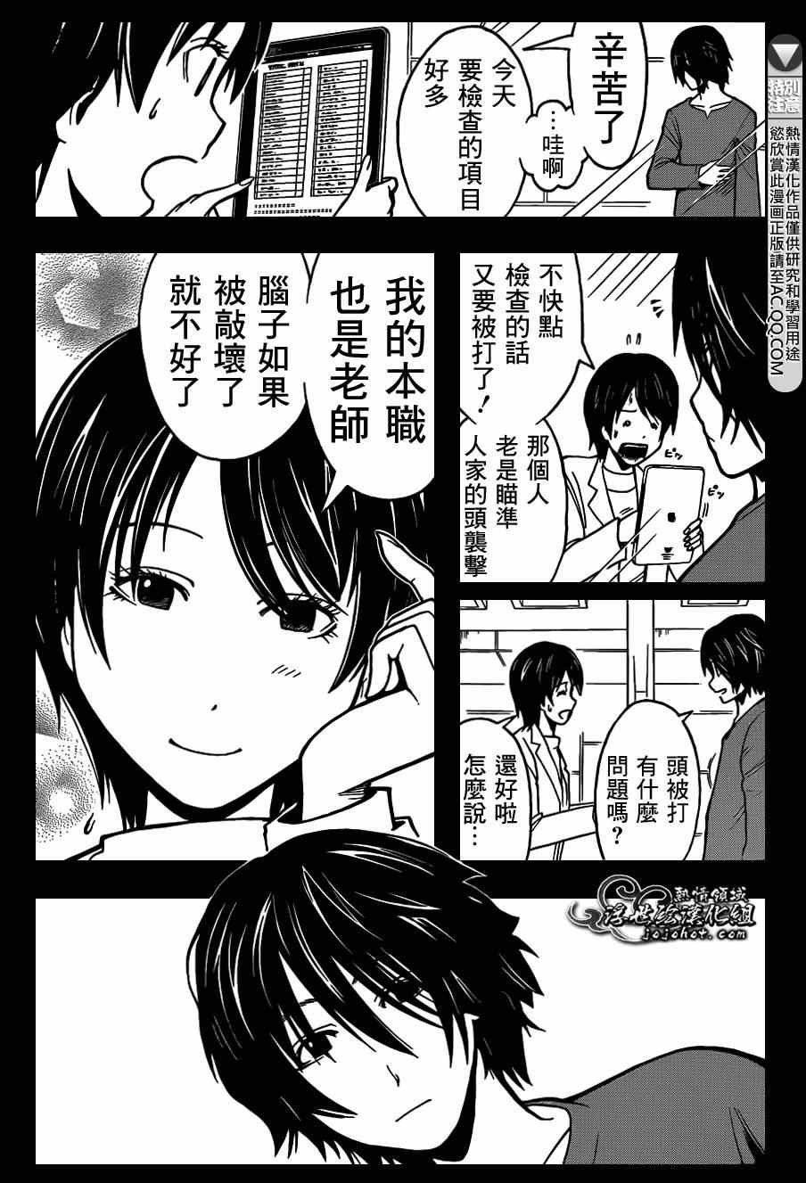 第135话