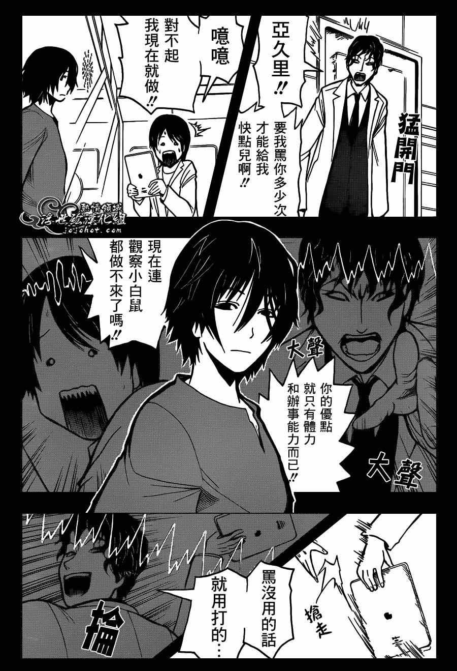 第135话
