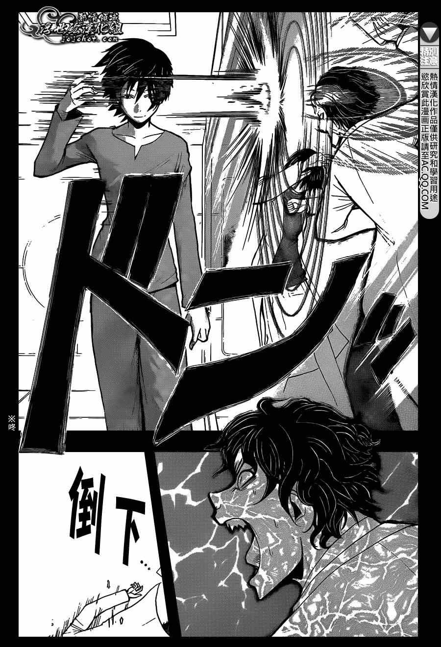第135话