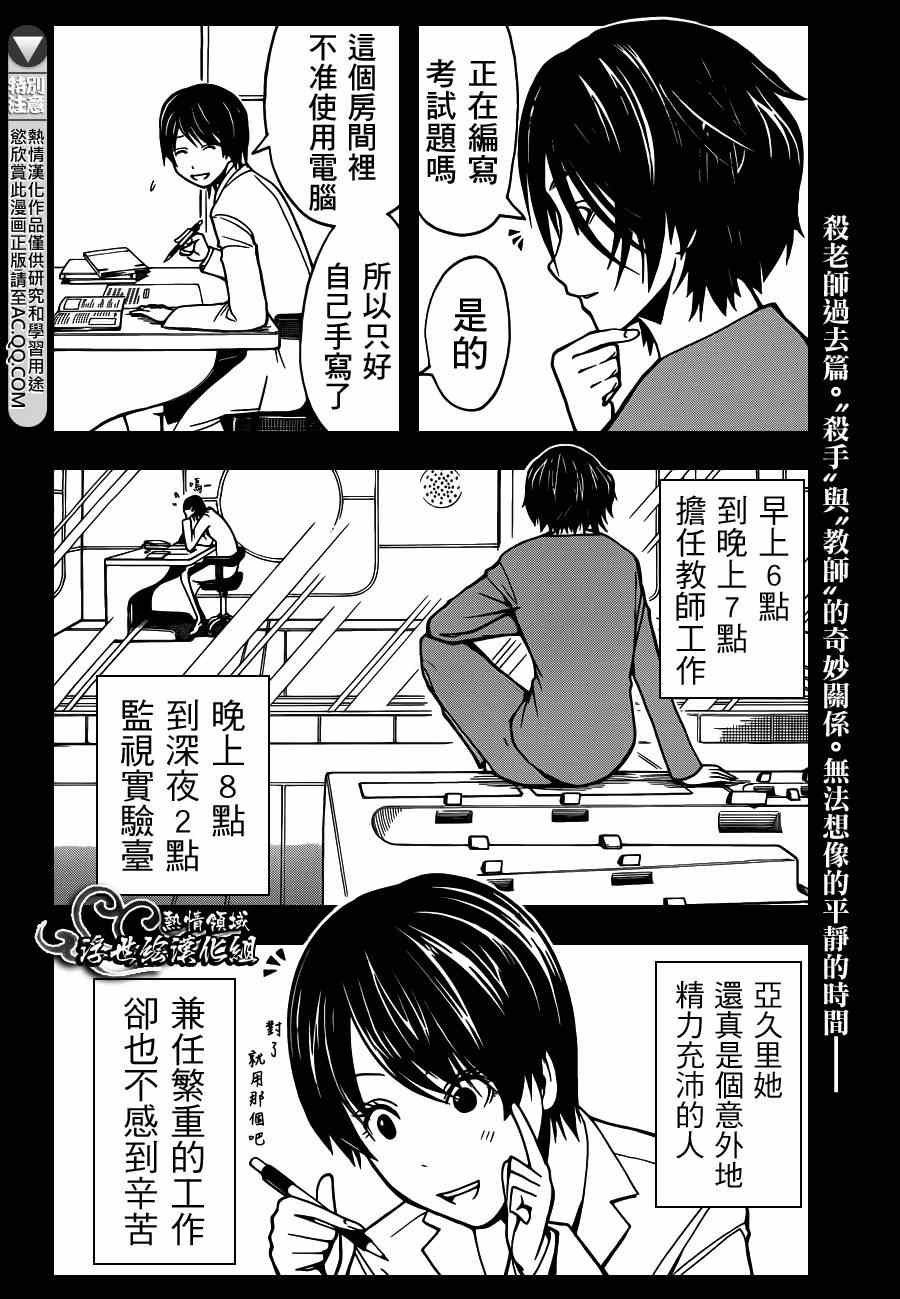 第136话