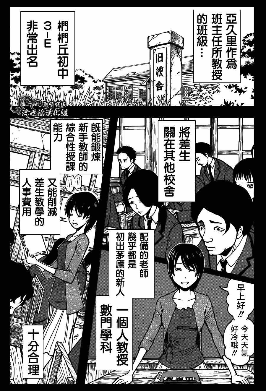 第136话