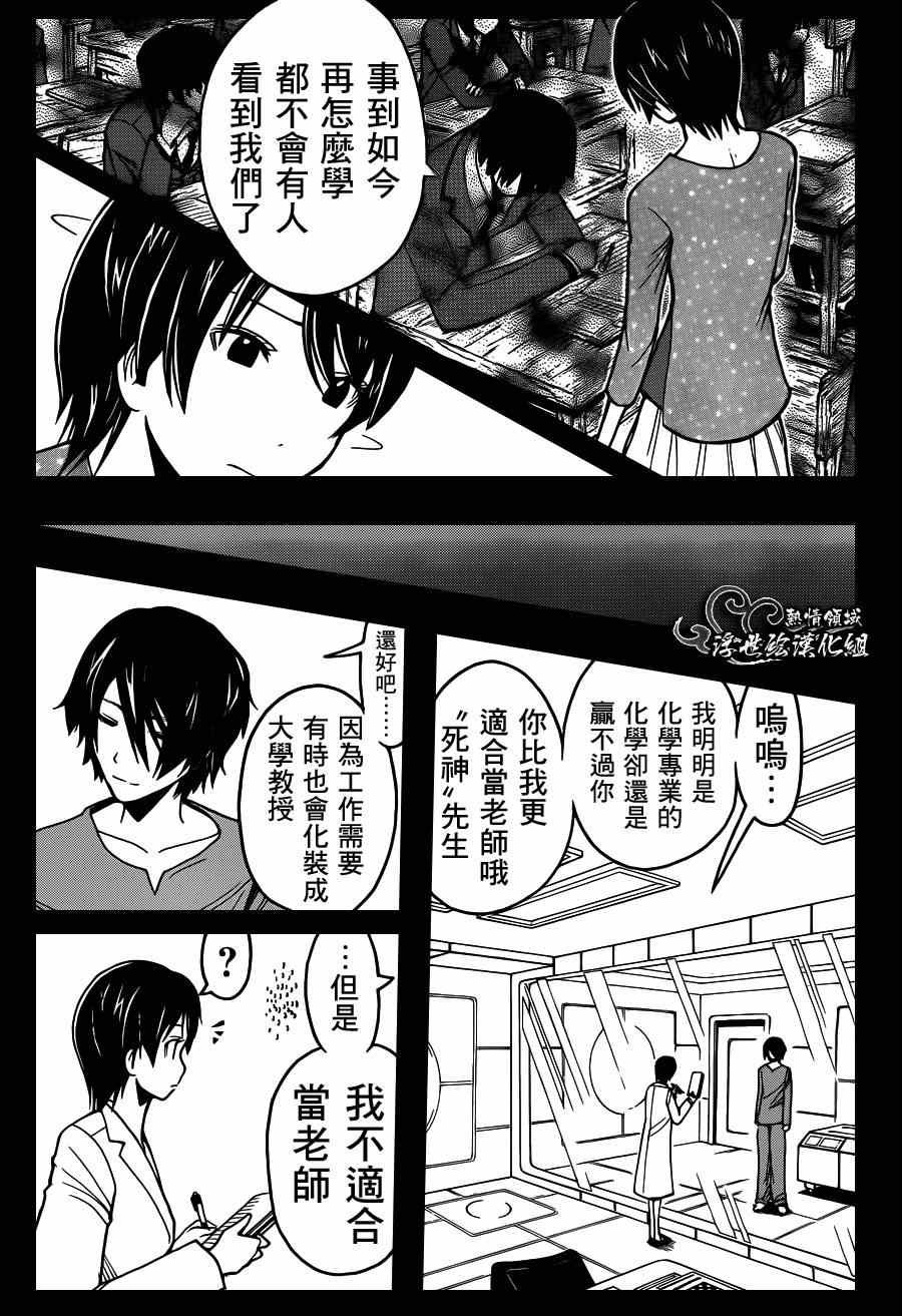 第136话