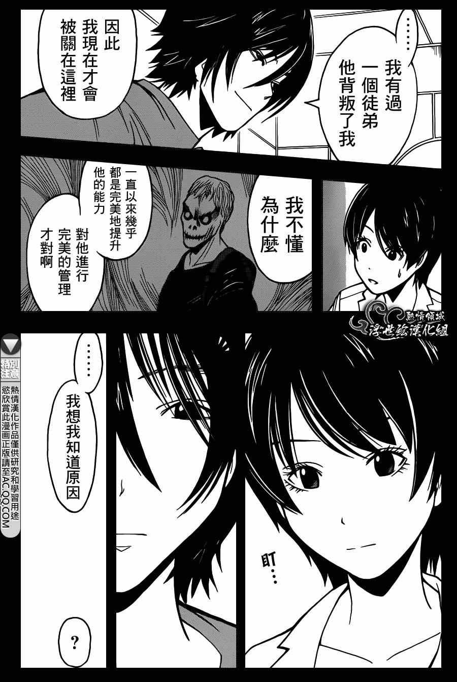 第136话