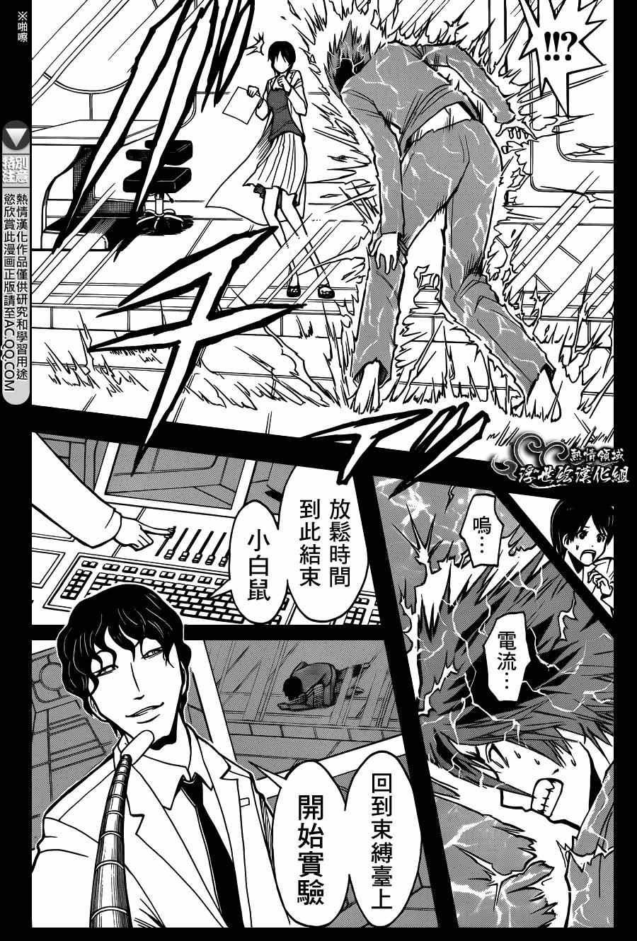 第136话