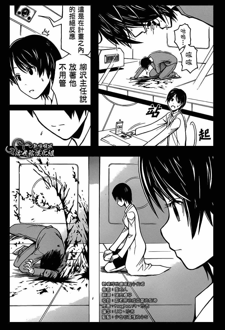 第136话