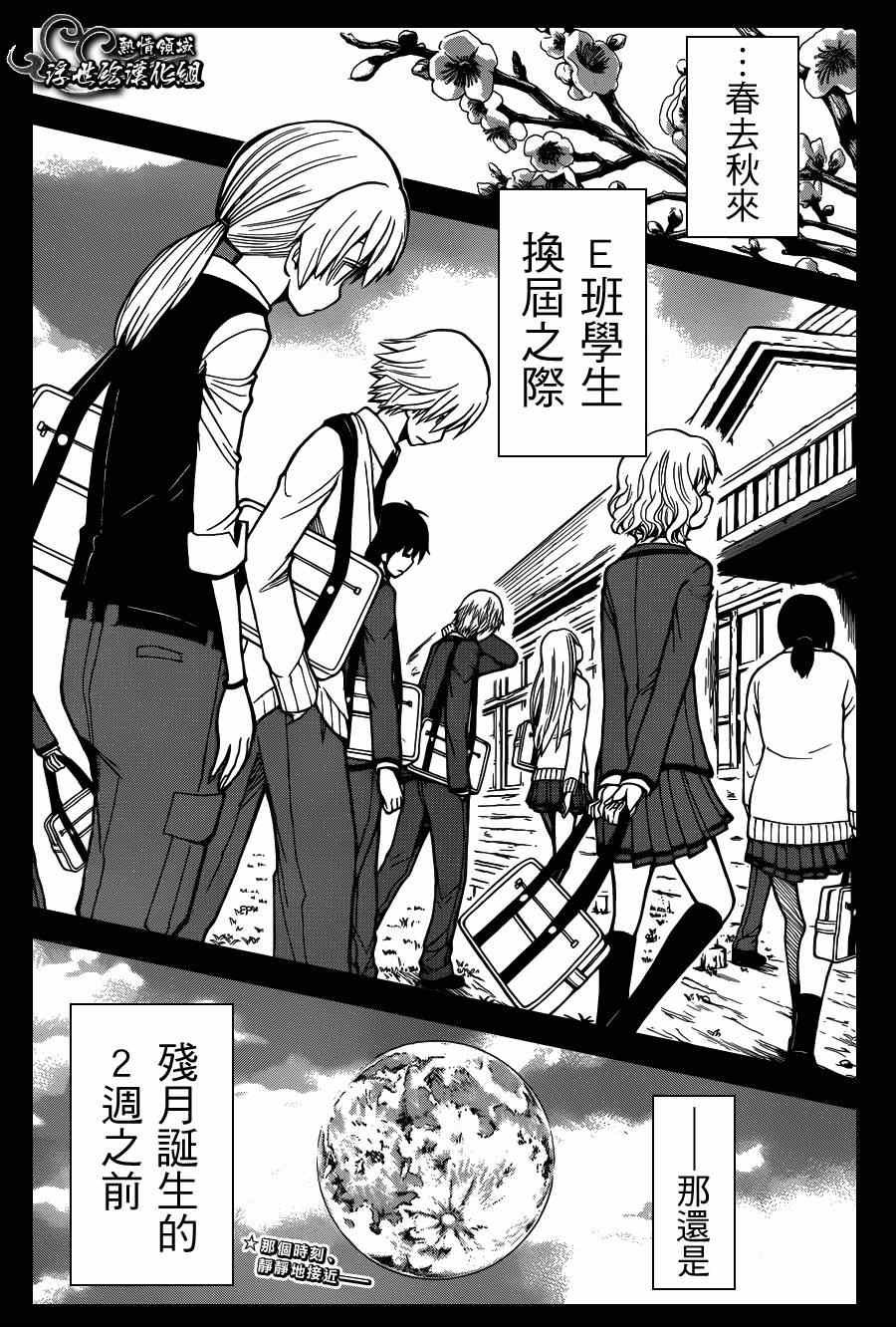 第136话
