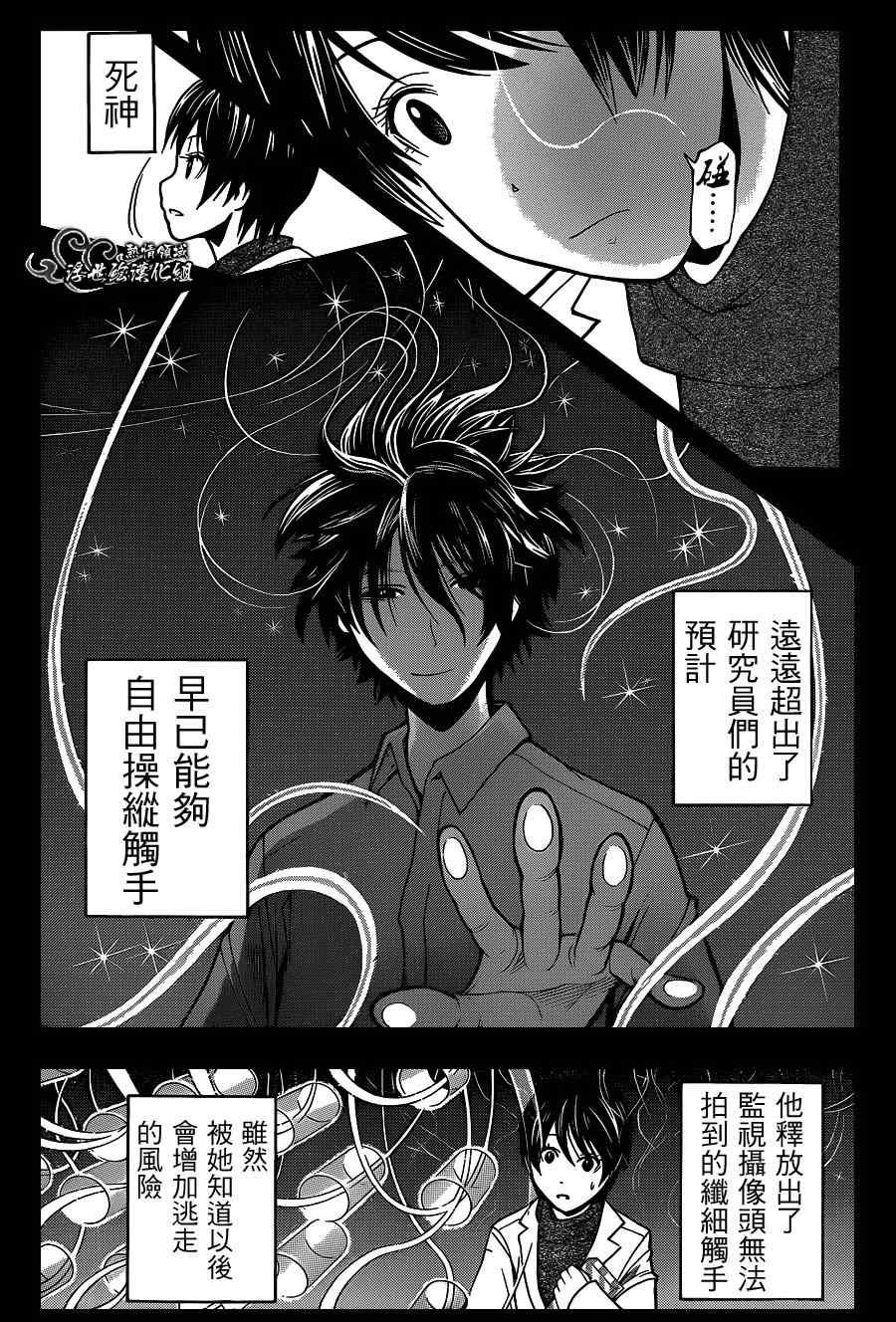 第137话