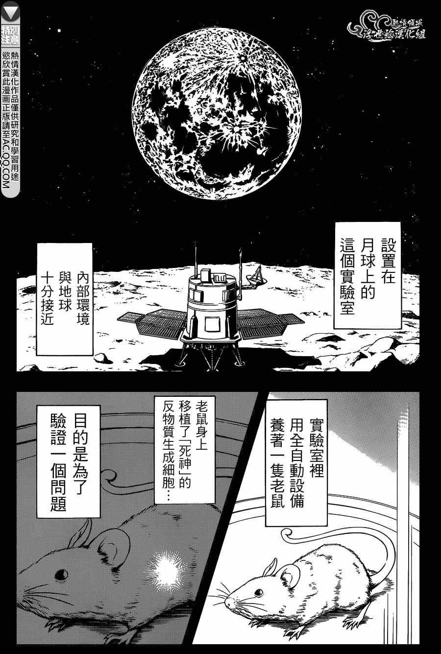 第138话