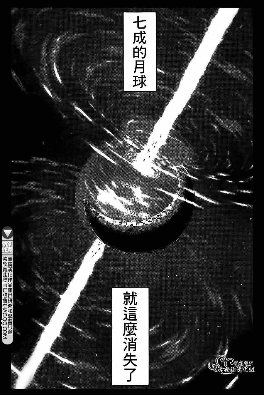 第138话