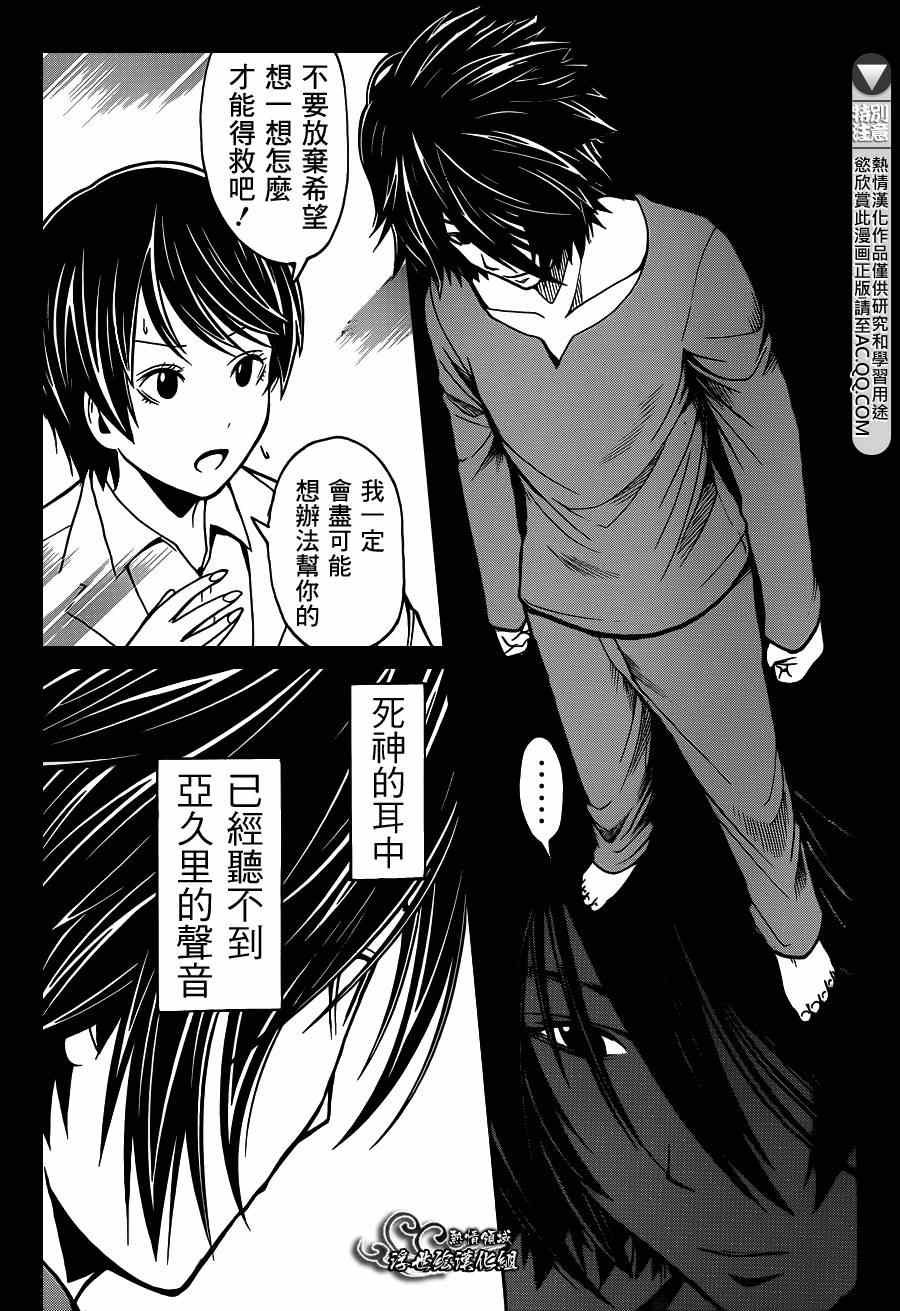 第138话