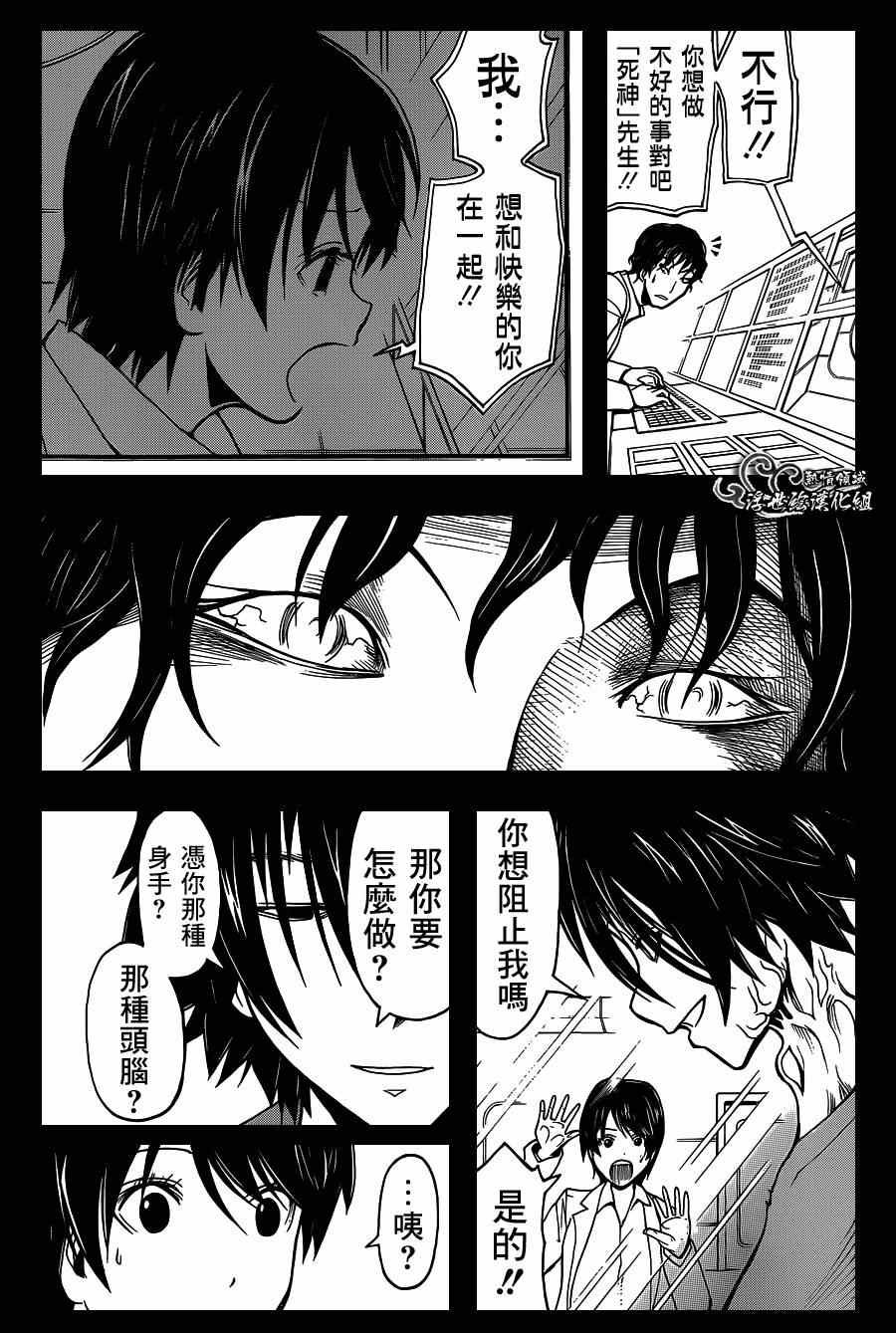 第138话