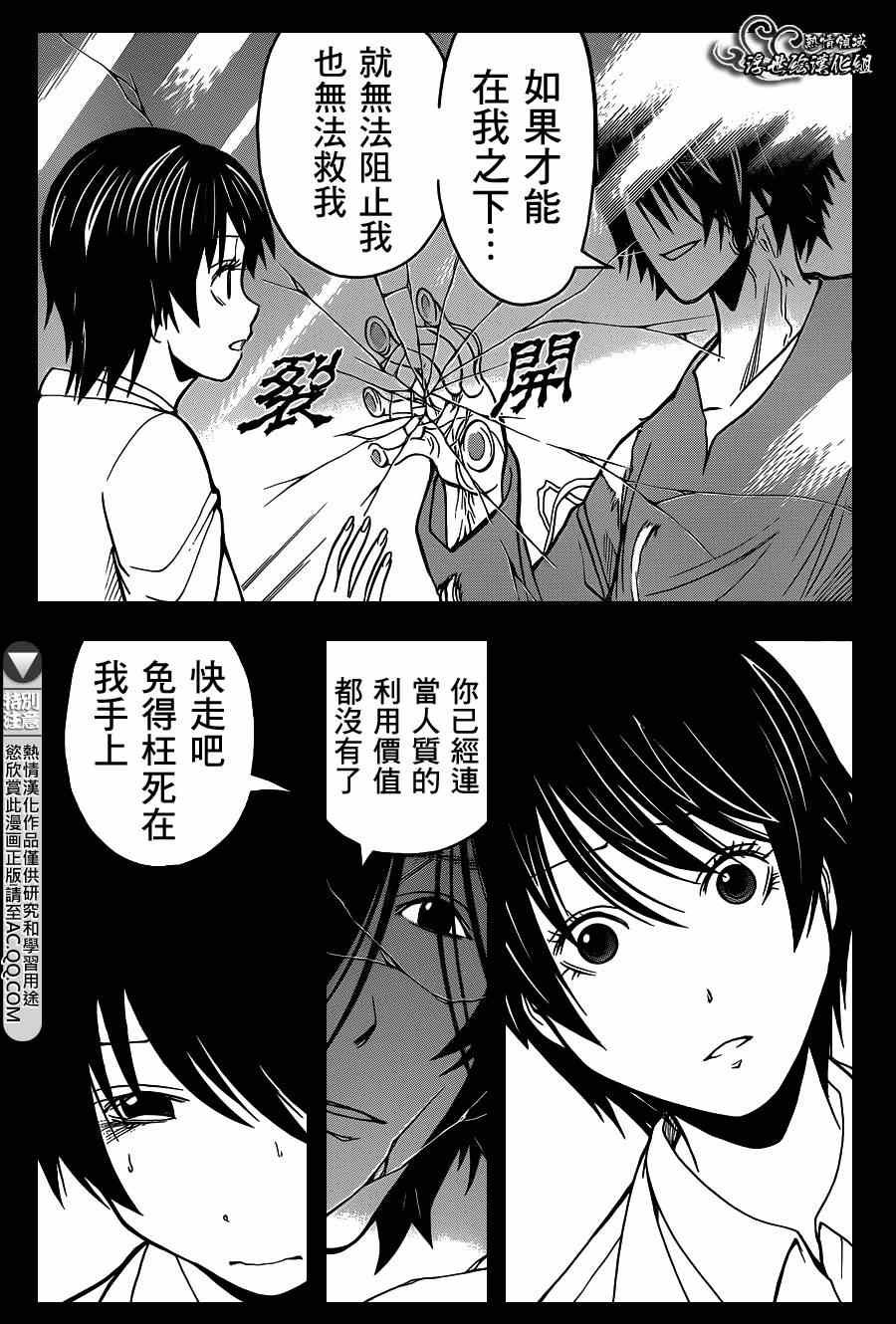 第138话