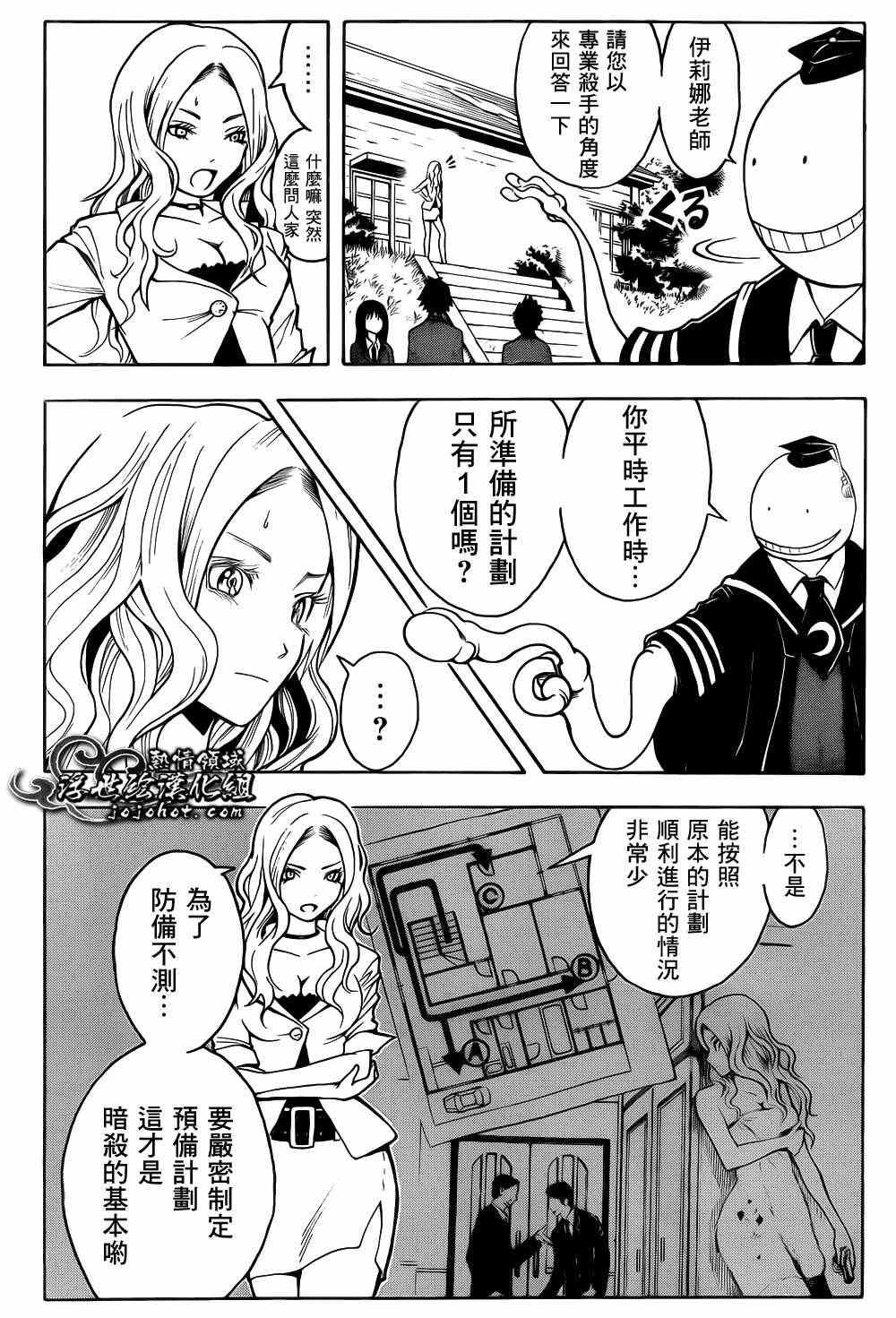 第13话