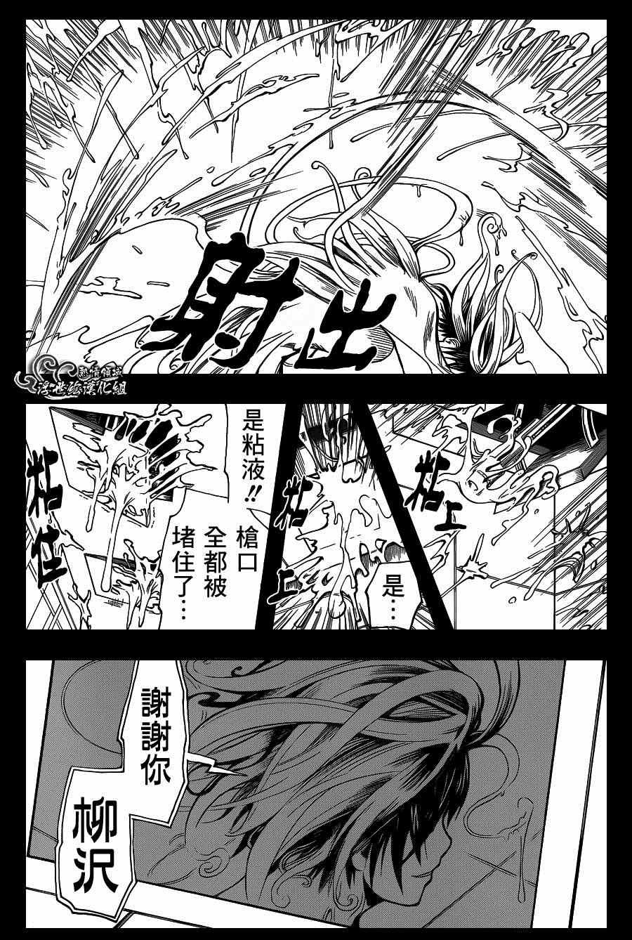 第139话