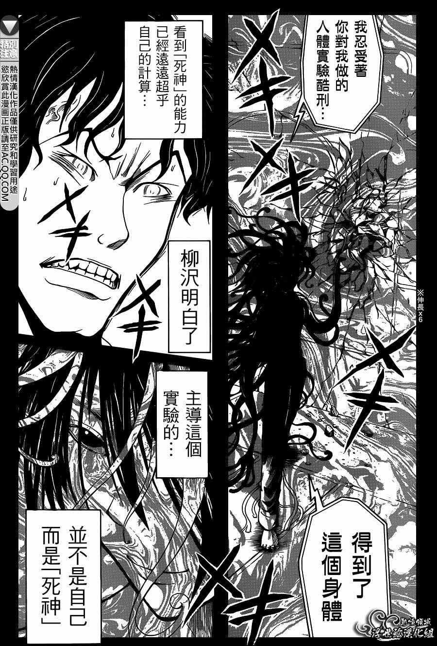第139话