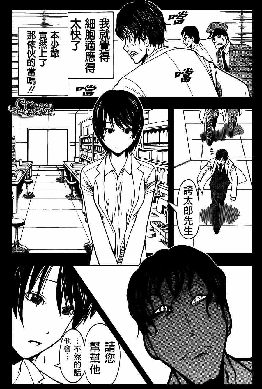 第139话