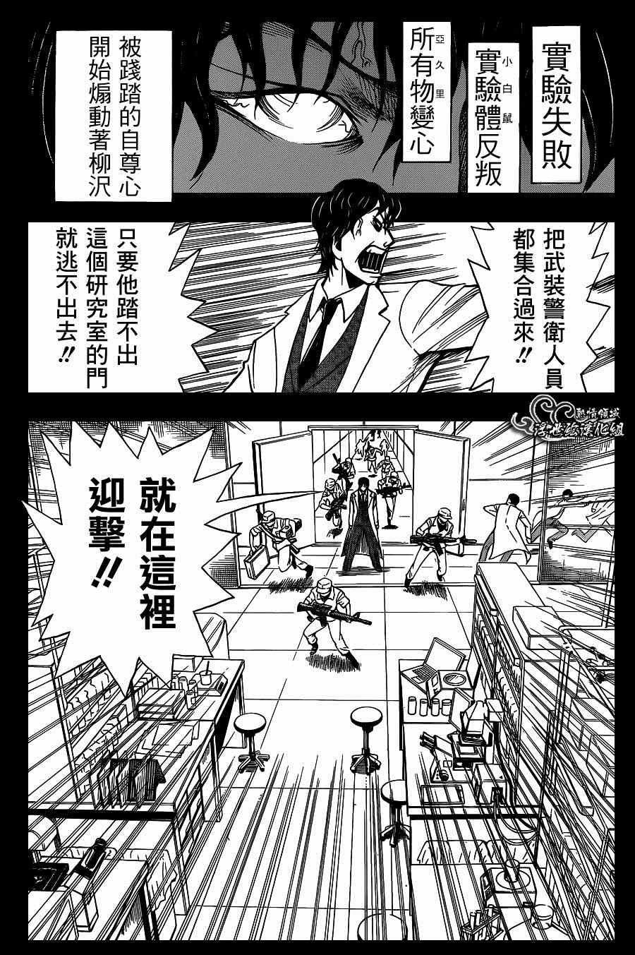 第139话