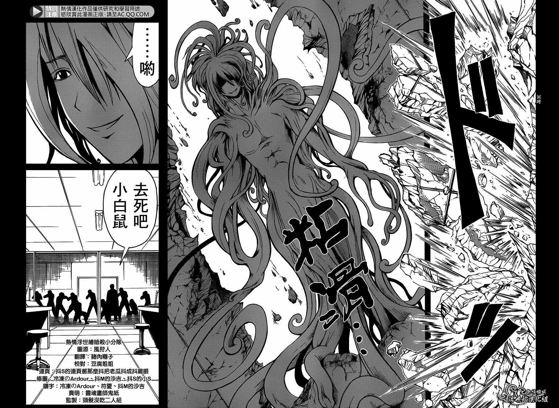 第139话