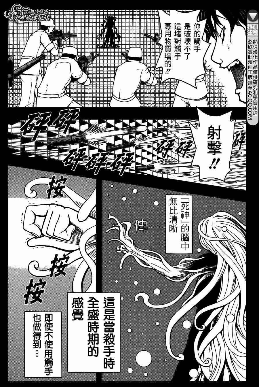 第139话