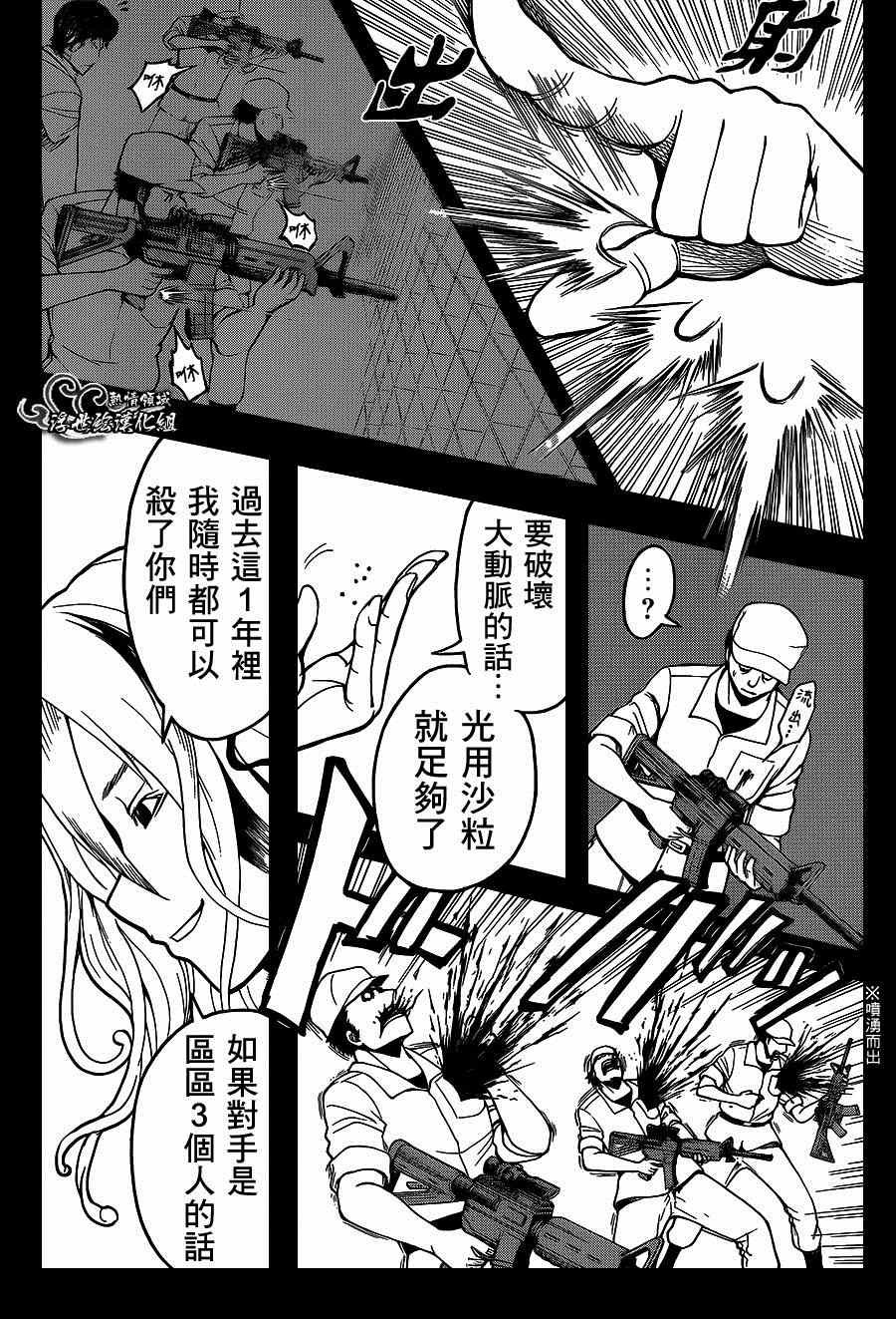 第139话