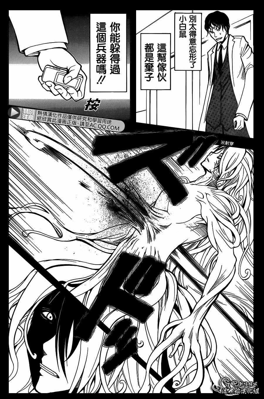 第139话