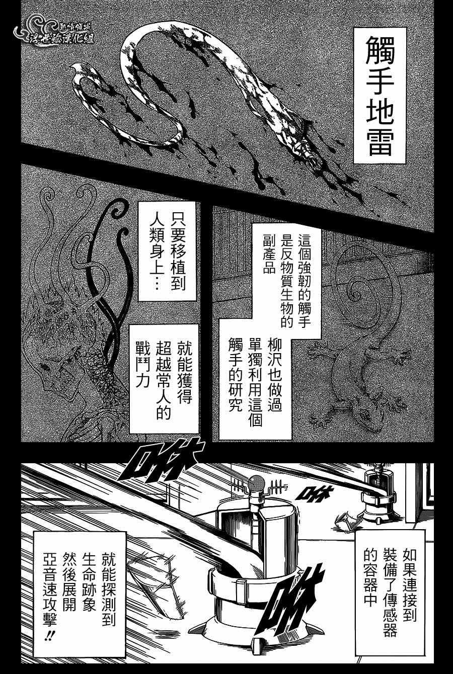 第139话