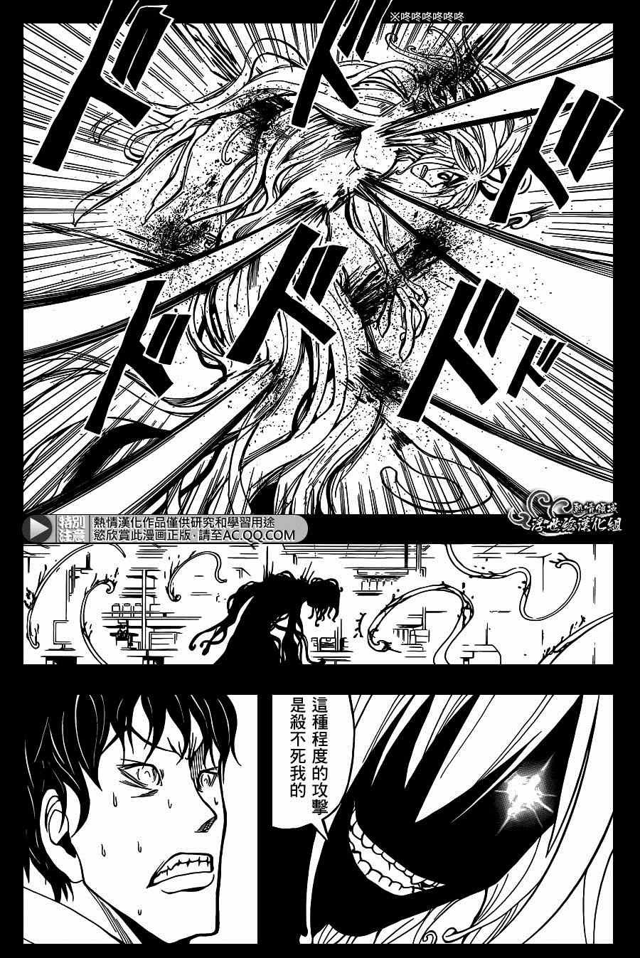 第139话