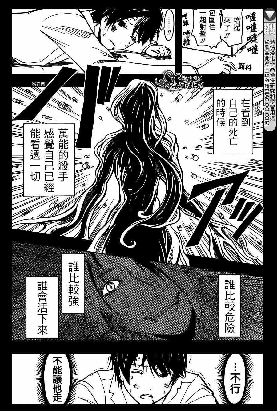 第139话
