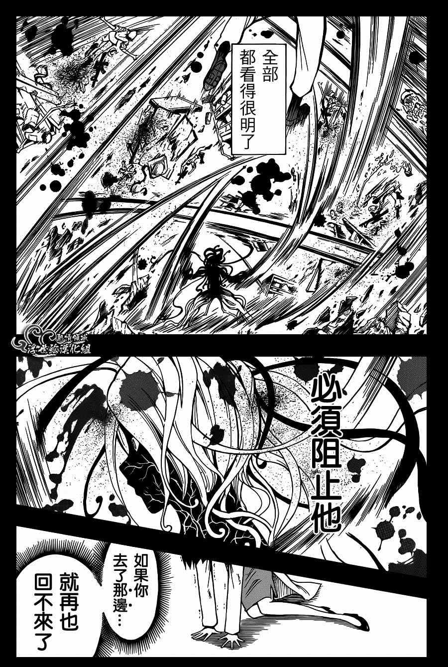 第139话