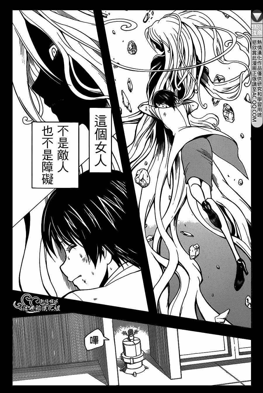 第139话