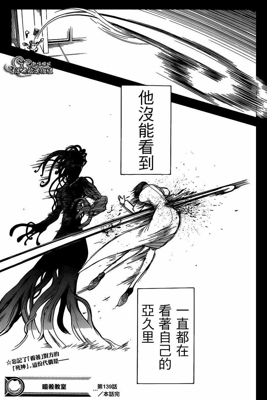 第139话