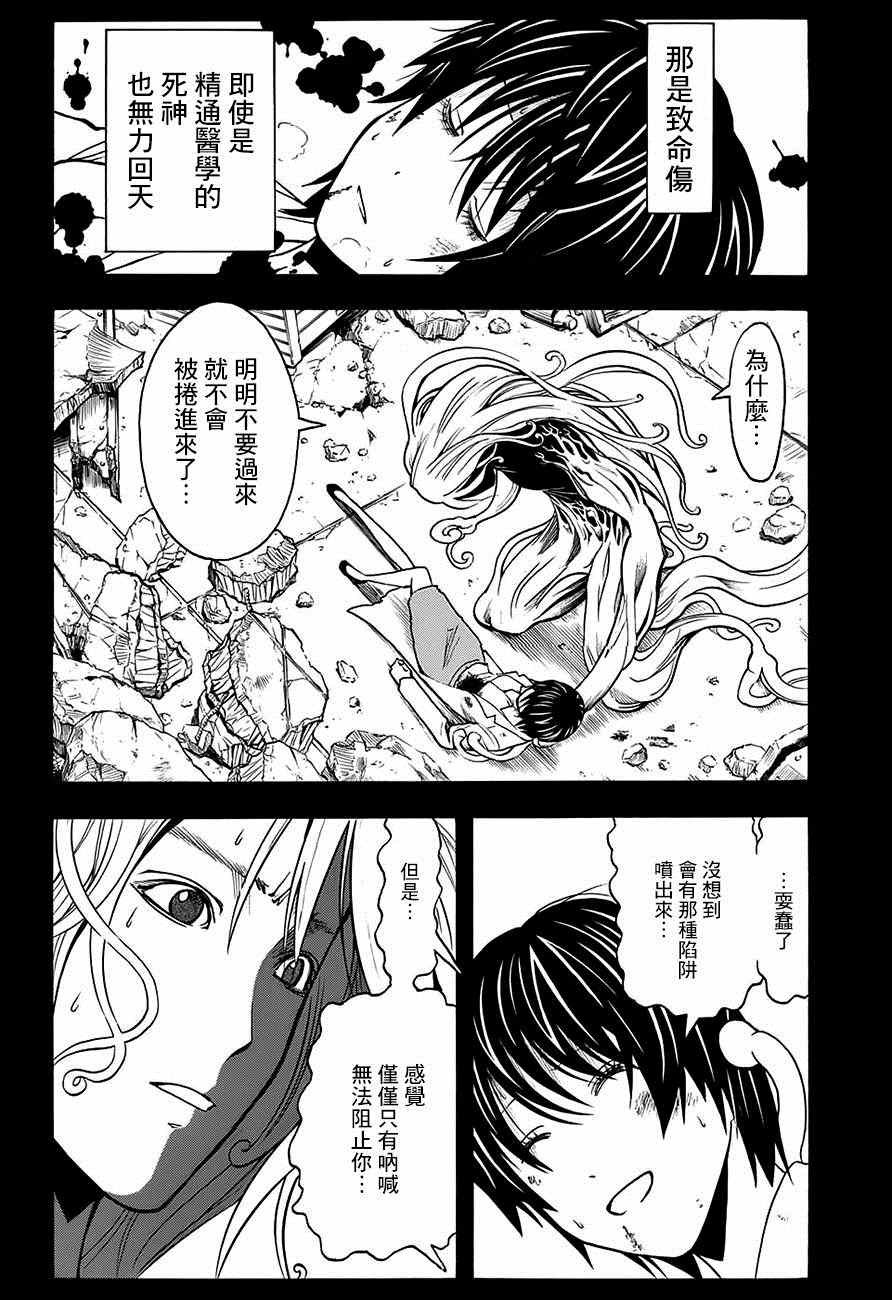 第140话