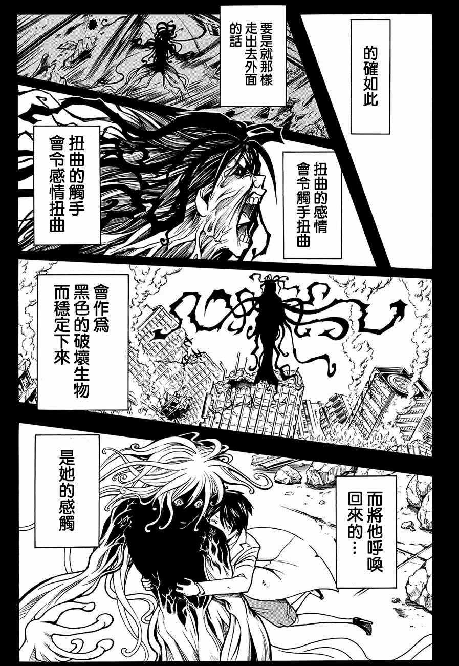 第140话