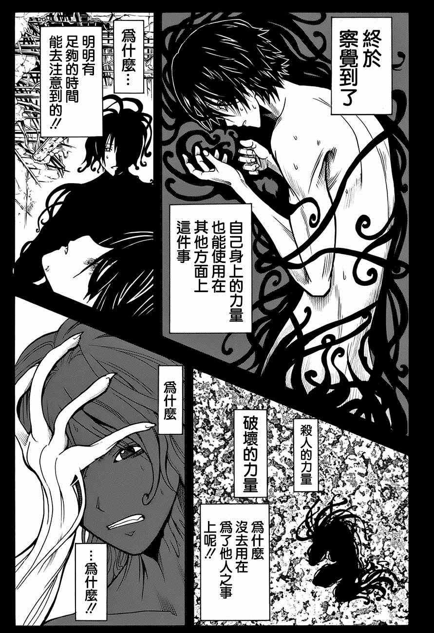 第140话