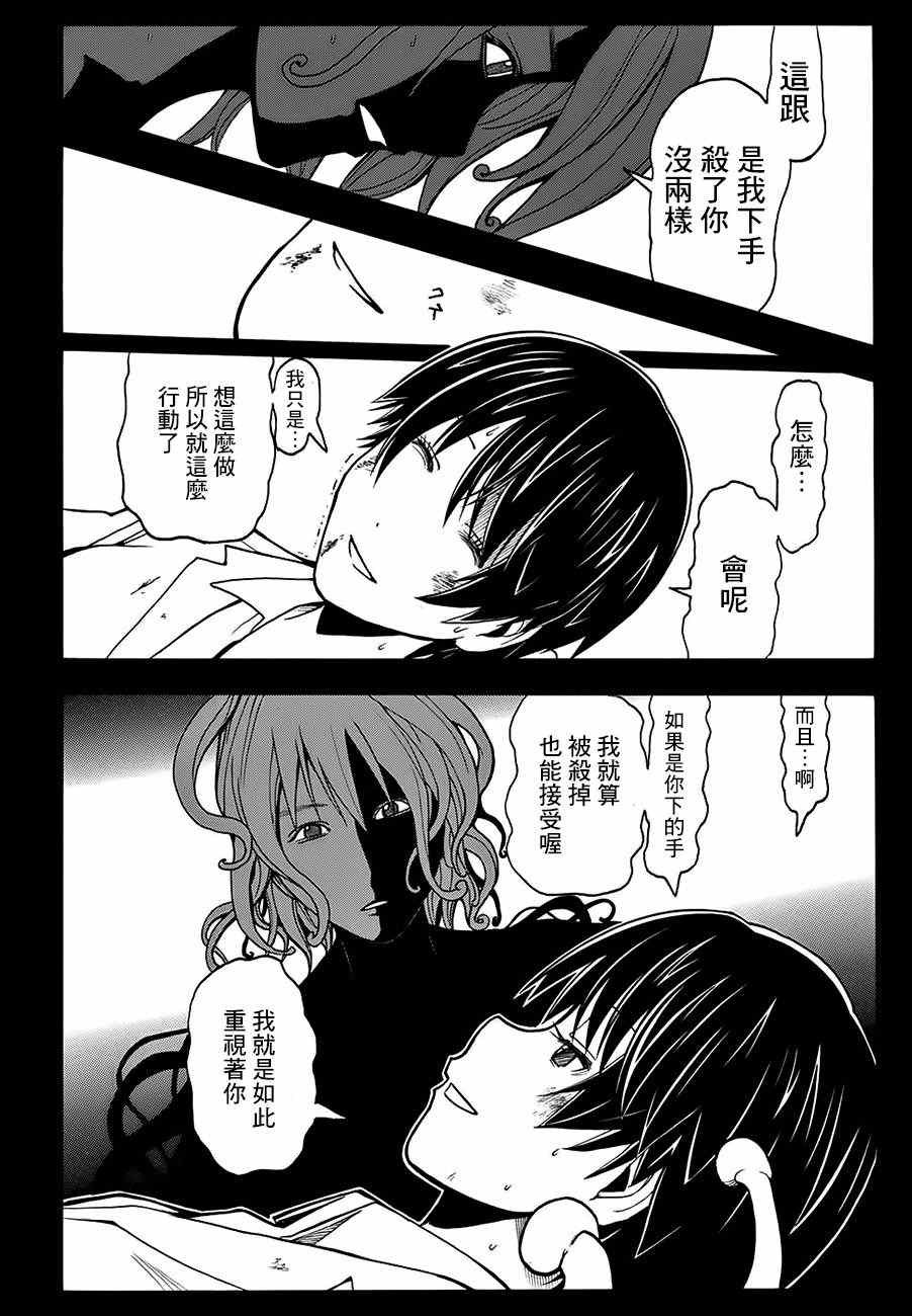 第140话