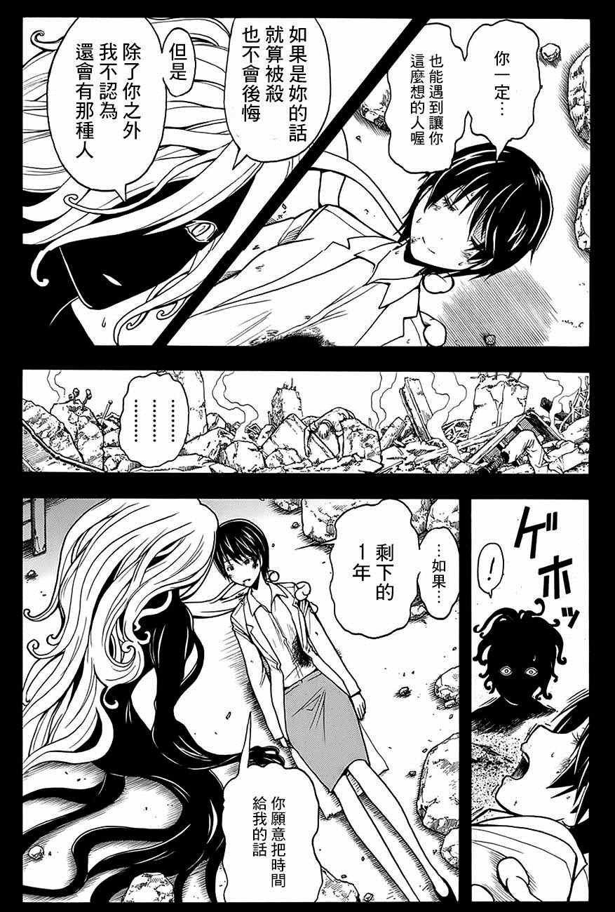 第140话